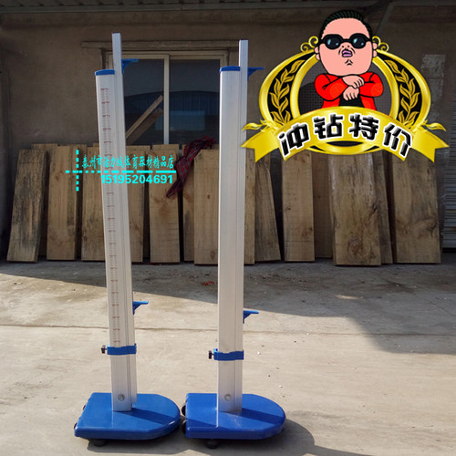 特价秒杀 铝合金跳高架子 学校达标可升降可拆装学生训练比赛专用