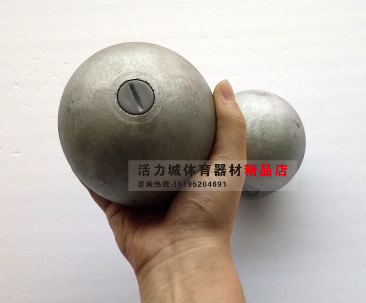 厂家直销训练比赛正品铅球1kg2kg3kg4kg5kg6kg7.26kg10kg特价出售图片