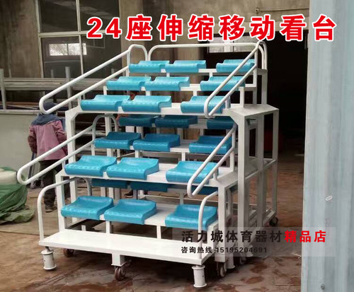 移动伸缩式终点裁判台计时台看台