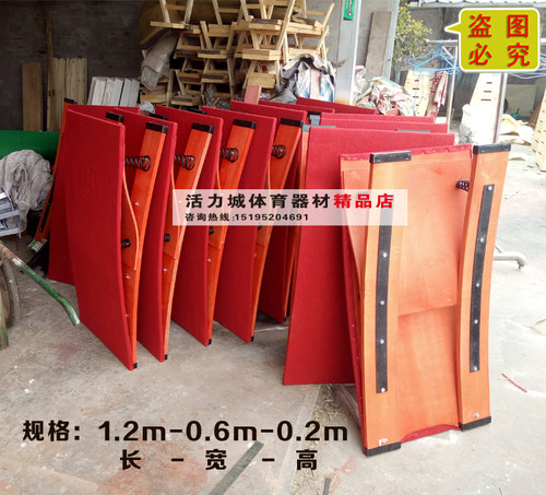 助跳板 起跳板 体操弹力板 弹簧踏板 田径体操运动器材 S型助跳板