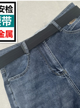 篇草人男女简约魔术贴无金属腰带