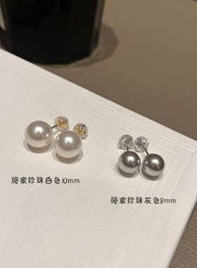 繁花汪小姐同款8-10mm施家澳白色珍珠耳钉防过敏耳饰经典款
