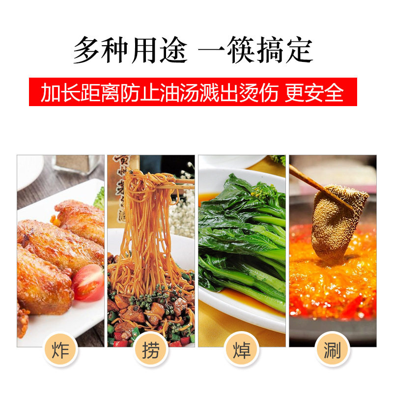 GaoXiang捞面油炸筷子2筷子