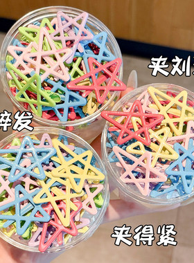 GaoXiang可爱星星儿童发夹2026新款宝宝侧边刘海夹女童后脑勺碎发