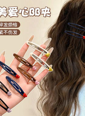 GaoXiang韩系甜美爱心bb夹女2026新款后脑勺碎发发夹刘海边夹侧边