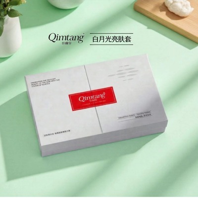 仟颜堂白月光亮肤套（白薇养肤霜+精华+美肤霜）美容院正品