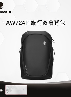 正品外星人Alienware AW323P AW423P AW523P AW723P AW724P M16 M18 17.3寸 18.4寸旅行双肩电脑背包