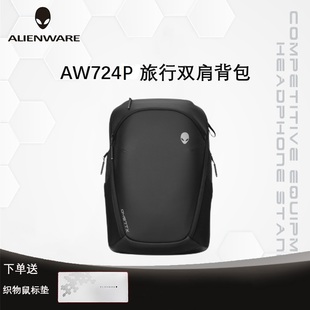 正品 AW323P 外星人Alienware AW723P AW423P AW724P AW523P M18 18.4寸旅行雙肩電腦背包 17.3寸 M16