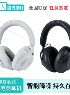 国行原封ALIENWARE外星人AWPRO无线蓝牙三模耳机耳麦降噪专业电竞