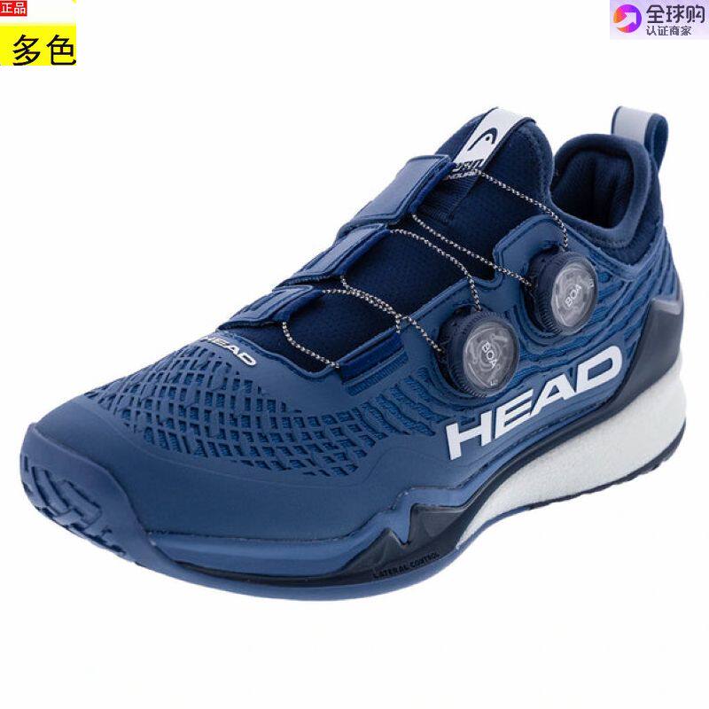 代购美国男款网球鞋海德Head Endure Pro BOA