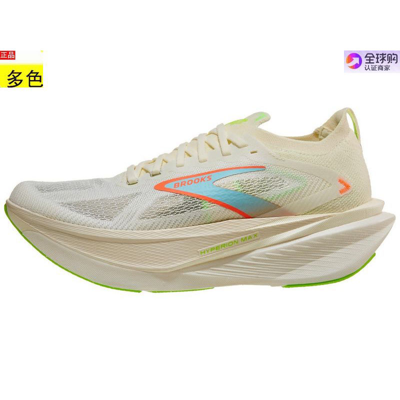 代购美国男士跑步运动鞋 Brooks Hyperion Max 3
