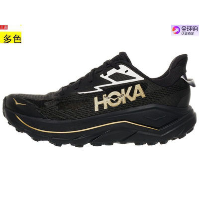 代购美国男士跑步运动鞋 HOKA Challenger 8