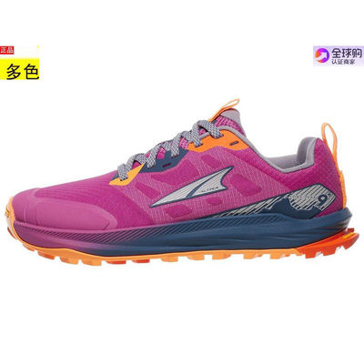 代购美国女士跑步运动鞋 Altra Lone Peak 9+