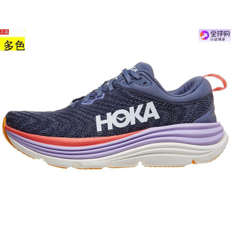 美国代购女士跑步运动鞋 HOKA Gaviota 5