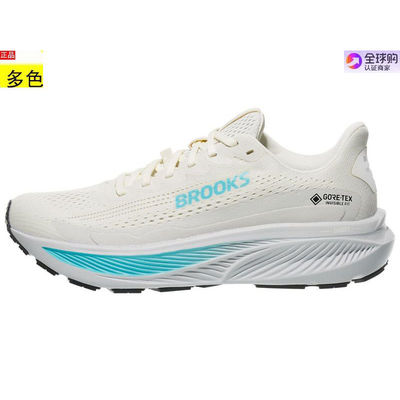 美国代购女款跑步运动鞋 Brooks Ghost 17 GTX