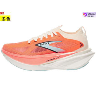 代购女款跑步运动鞋 Brooks Hyperion Max 3