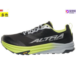 代购美国男款跑步运动鞋奥创Altra Mont Blanc Speed