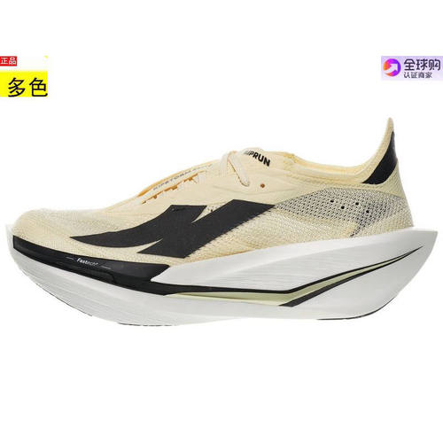 代购美国男士跑步运动鞋 KIPRUN Kipstorm Elite