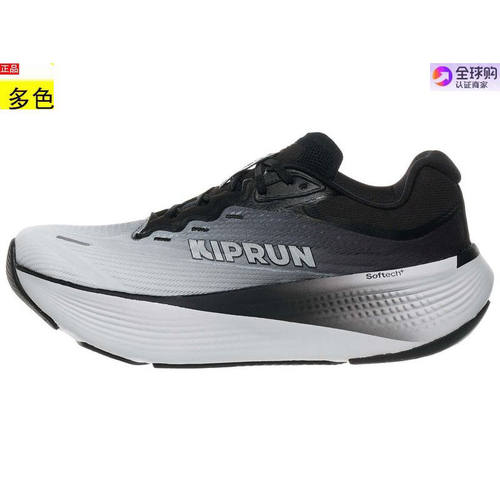 美国代购男款跑步运动鞋 KIPRUN Kipride Max