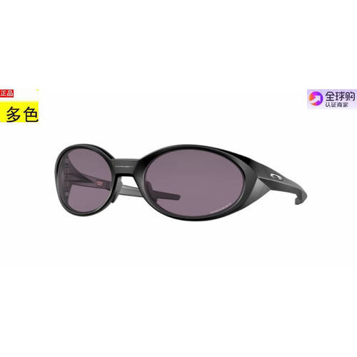 美国代购太阳眼镜墨奥克利oakley EYEJACKET REDUX OO9438多色
