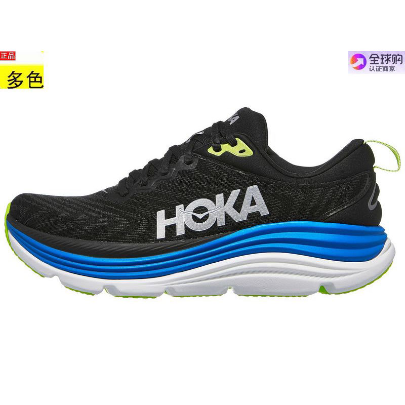 美国代购男士跑步运动鞋 HOKA Gaviota 5