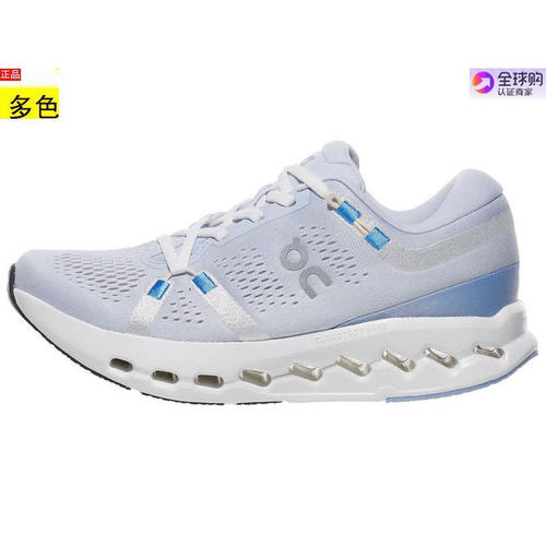 美国代购女士跑步运动鞋 On Cloudsurfer 2