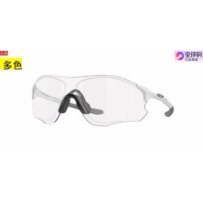 代购美国太阳眼镜墨奥克利oakley OO9313 EVZERO PATH (A)亚洲