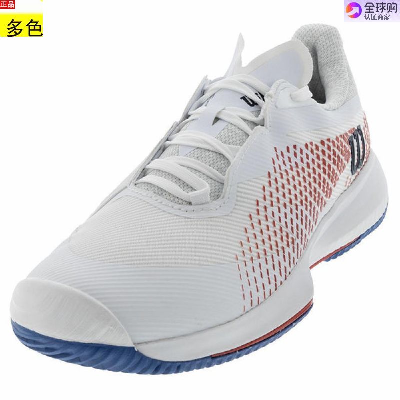 代购美国女款网球鞋威尔胜Wilson Kaos Swift 1.5