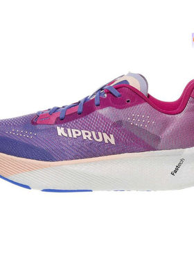 美国代购女款跑步运动鞋 KIPRUN Kipride