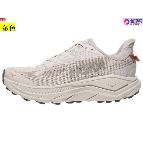 代购美国女款跑步运动鞋 HOKA Challenger 8