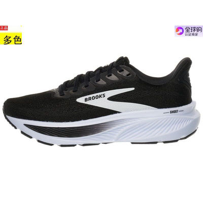 代购美国女士跑步运动鞋 Brooks Ghost 17