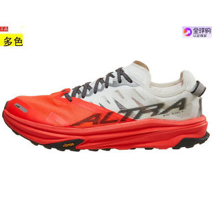 美国代购男款跑步运动鞋奥创Altra Mont Blanc Carbon