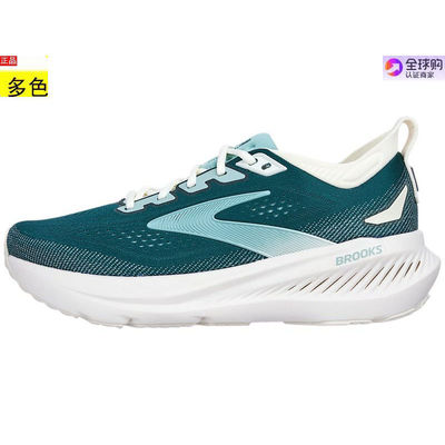 代购美国男士跑步运动鞋 Brooks Glycerin 23