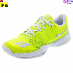 代购美国女款网球鞋百保力Babolat Jet Mach Pickleball