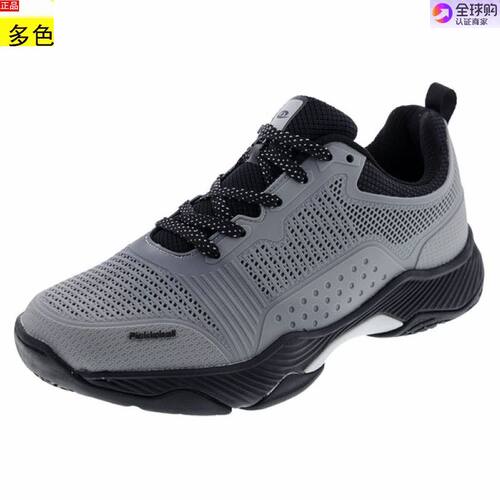 美国代购女款网球鞋 Acacia Unisex Fresh Shot Pickleball