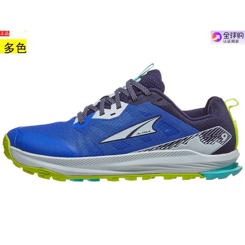 美国代购男款跑步运动鞋奥创Altra Lone Peak 9