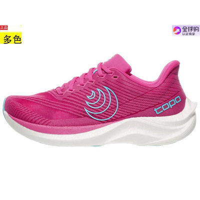 美国代购女士跑步运动鞋 Topo Athletic Cyclone 3