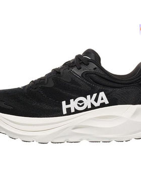 美国代购男士跑步运动鞋 HOKA Gaviota 6