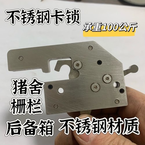 不锈钢卡锁栅栏锁猪舍锁弓箭DIY触动开关卡弦器钢丝绳锁释放器