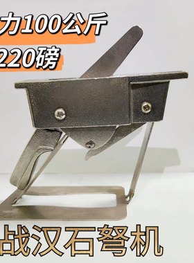 秦弩机战汉石弩机战国青铜器现代仿品不锈钢制作手把件弩机摆件
