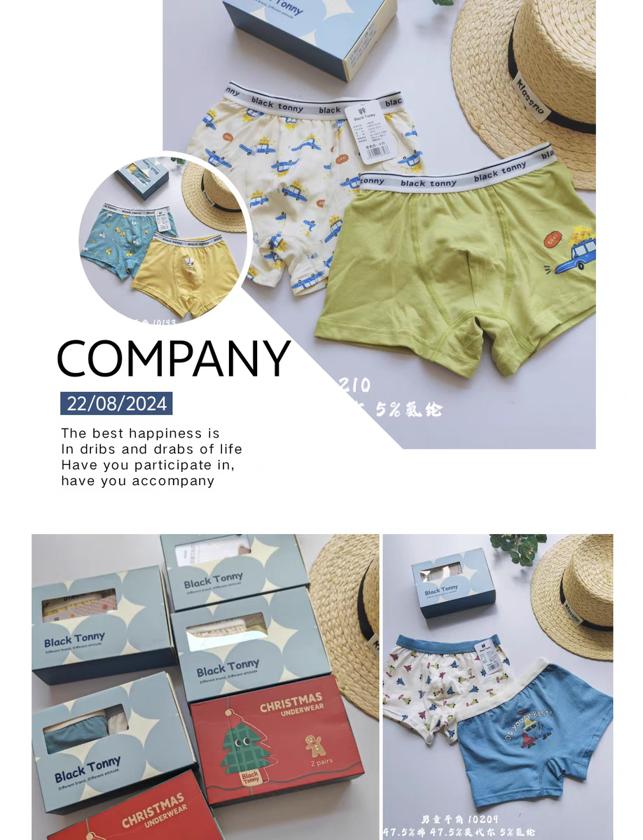 2025新款小黑内裤男童平角短裤儿童莫代尔内裤棉托尼男宝四角内裤,童装/婴儿装/亲子装,内裤,淘宝优惠券,粉丝福利购,淘宝优惠卷