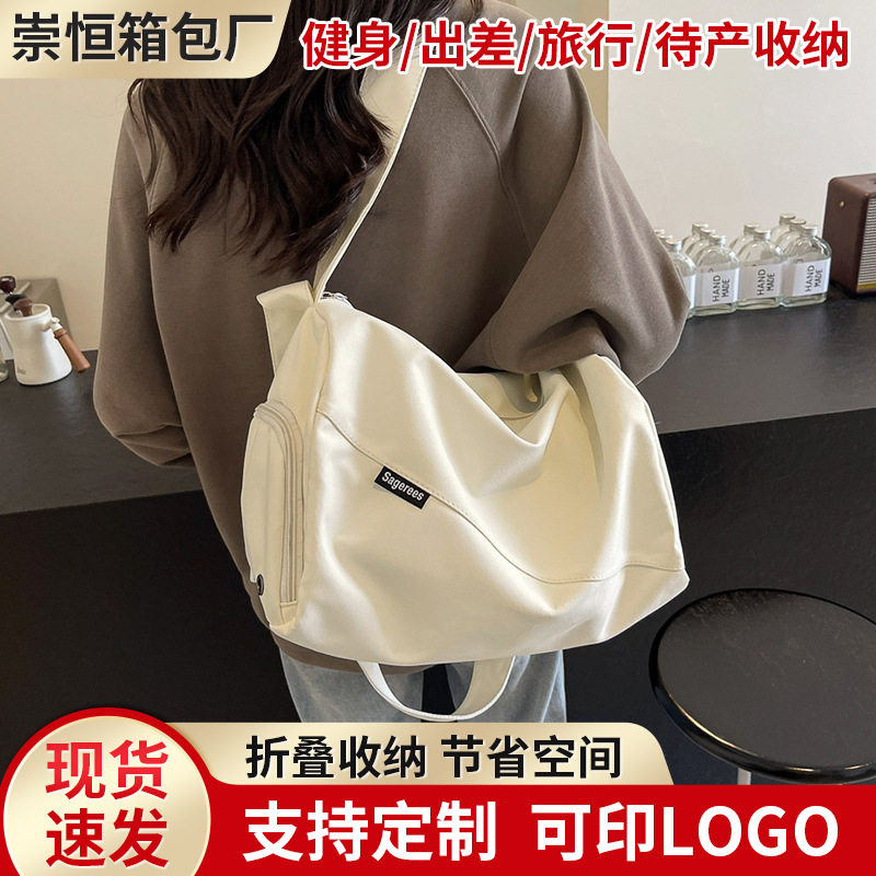 大容量短途旅行包干湿分离独立鞋仓行李包运动健身包斜挎包袋,箱包皮具/热销女包/男包,旅行袋,淘宝优惠券,粉丝福利购,淘宝优惠卷