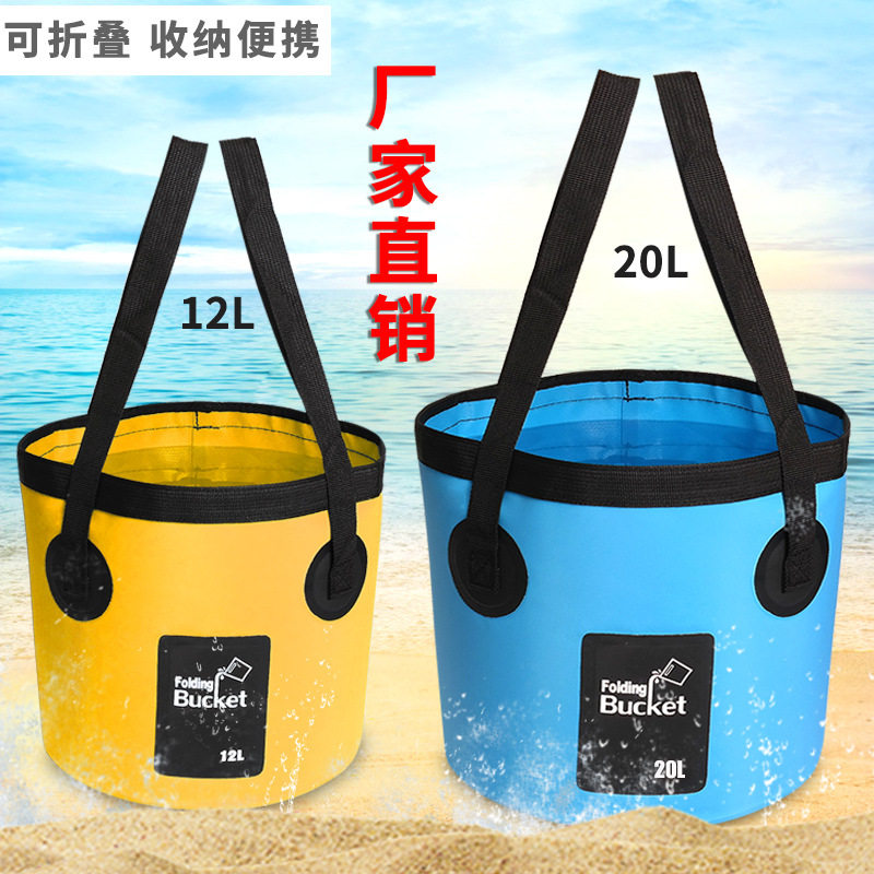 厂家直销 新款 钓鱼桶 折叠水桶 户外便捷  钓箱 洗车桶 一体成型