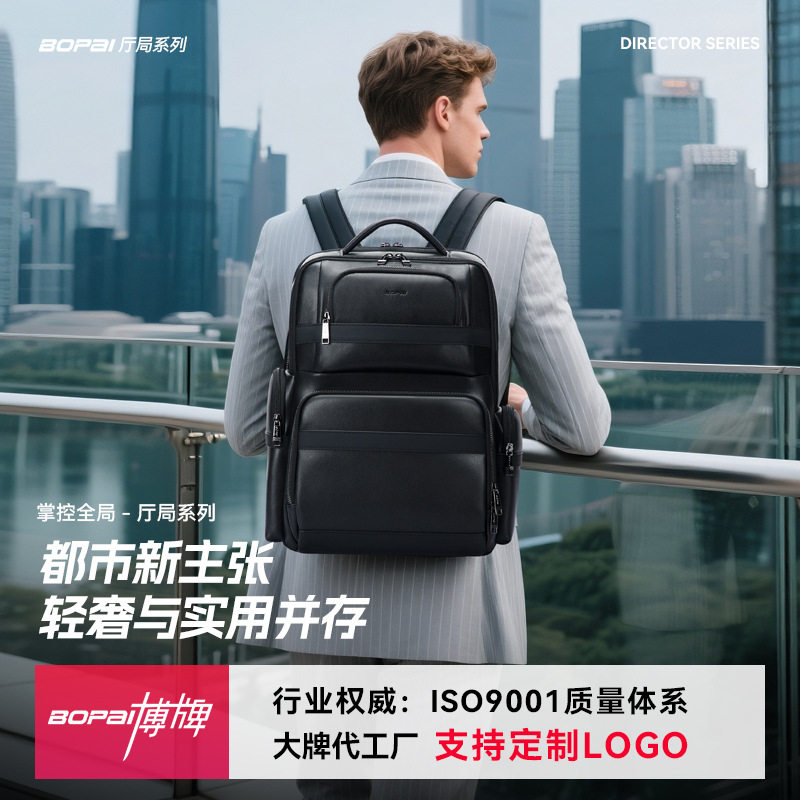 真皮双肩包商务头层牛皮包包电脑高档男包usb充电背包礼品bag