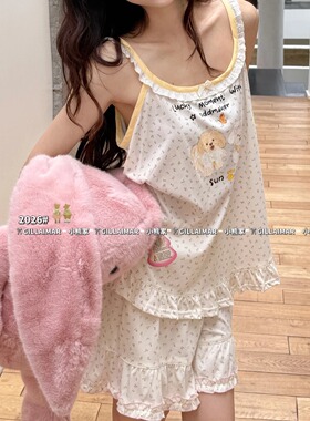 小熊家睡衣女夏季甜美花边清新碎花短裤可外穿家居服背心套装8621
