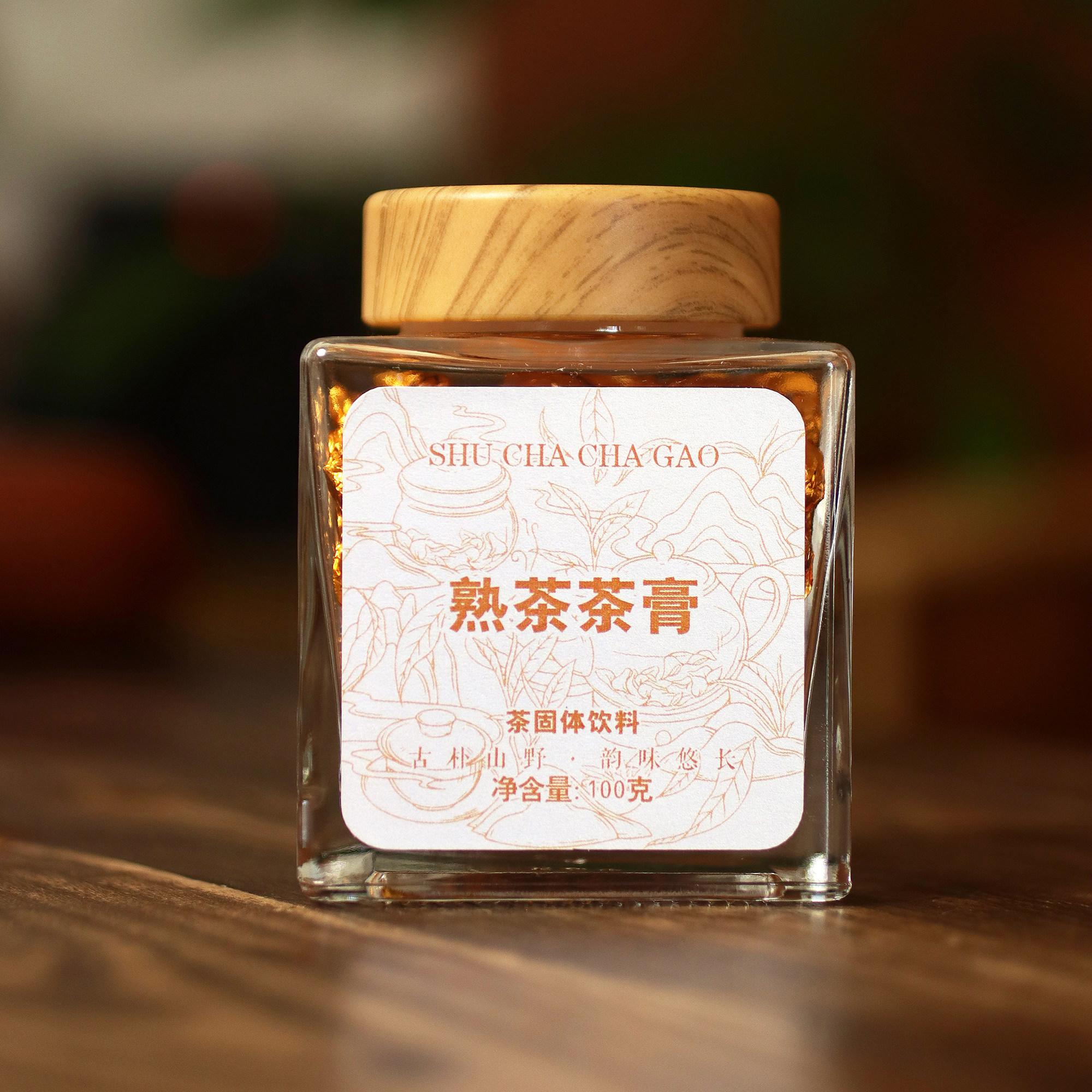 普洱熟茶茶膏古树茶精华即溶冷泡热冲便携温润养胃甜润回甘100g