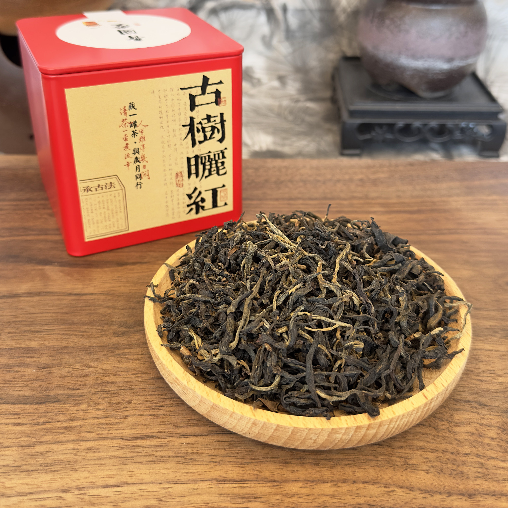 2025年勐海古树晒红滇红茶果香清甜云南功夫红茶70g散装小盒装