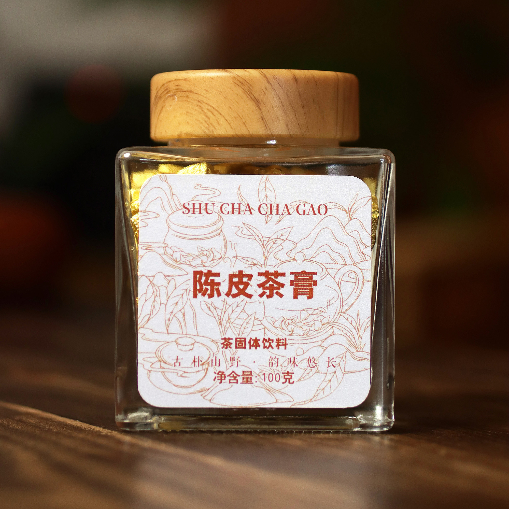 5年新会陈皮3年普洱熟茶低温萃取即溶便携茶膏云南普洱茶熟茶100g
