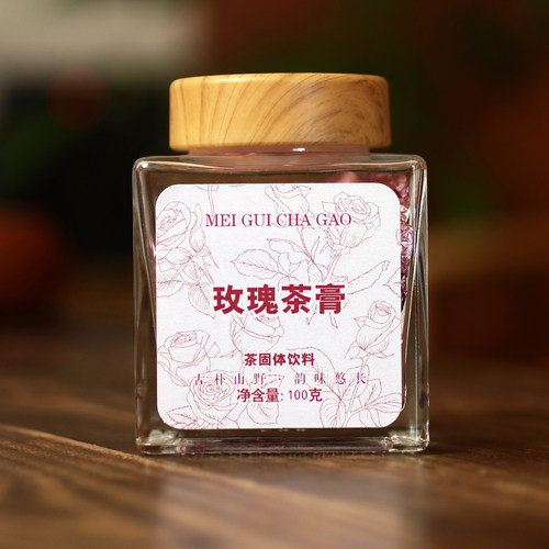 重瓣玫瑰普洱茶膏精美瓶装伴手礼