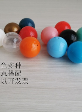 32mm18mm35mm28mm25mm小号扭蛋盒空壳迷你扭蛋彩盒包装壳装饰蛋